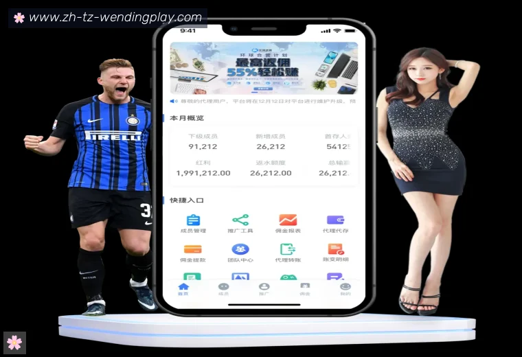 问鼎娱乐全站APP