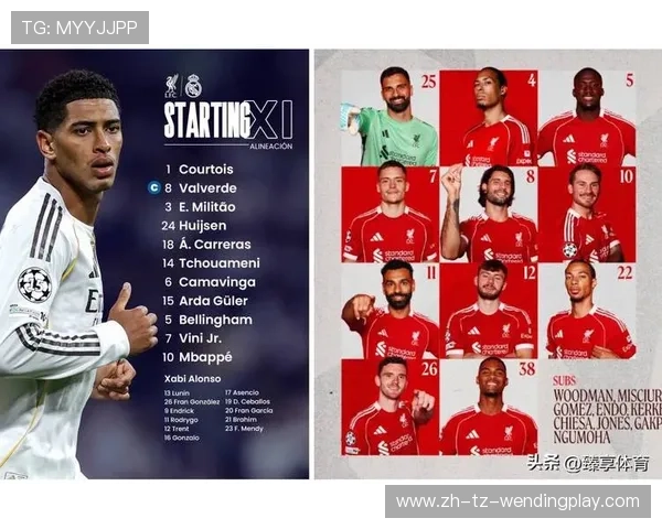 拜仁欧冠积分排名变化及赛季关键节点回顾